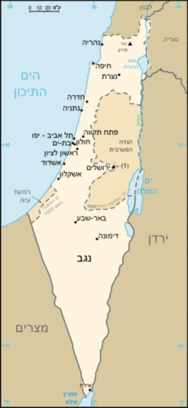 Ein Plakat mit einer detaillierten Karte Israels mit geografischen Merkmalen, Stadtnamen und bilingualem Text in Englisch und Hebräisch.