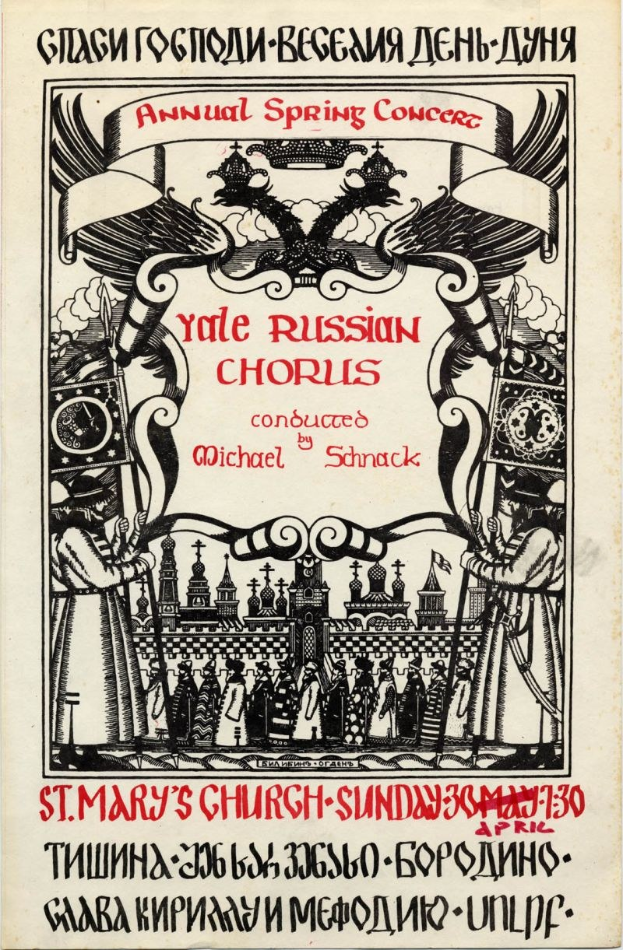 Farbiges Plakat für das jährliche Frühlingskonzert der Yale Russian Choruses unter der Leitung von Michael Schnack mit einer Illustration von Menschen in traditioneller russischer Kleidung und einer markanten Überschrift oben.