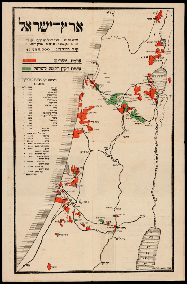 Alte Karte von Israel mit roten und grünen Linien, die die israelische Besetzung markieren, vor einem schwarzen Hintergrund mit Text.