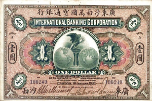 Alte Ein-Dollar-Banknote der International Banking Corporation Hong Kong mit Porträt eines Mannes im Anzug und Krawatte, fetter Schrift darüber und leichtem blauen Hintergrund mit abgenutzten Kanten.