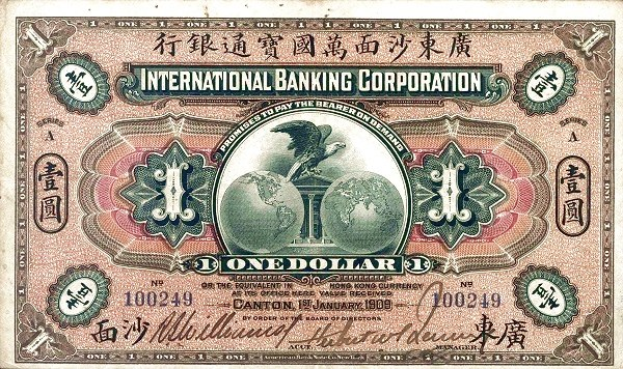 Alte Ein-Dollar-Banknote der International Banking Corporation Hong Kong mit Porträt eines Mannes im Anzug und Krawatte, fetter Schrift darüber und leichtem blauen Hintergrund mit abgenutzten Kanten.