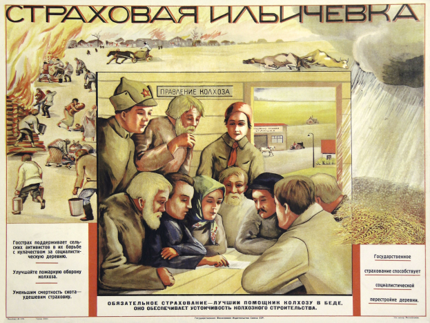 Sowjetische Propagandaplakat, das eine Gruppe von Menschen auf einem Feld mit leuchtenden Farben, detaillierten Illustrationen von Menschen, Tieren, Häusern und fettem Text zeigt.